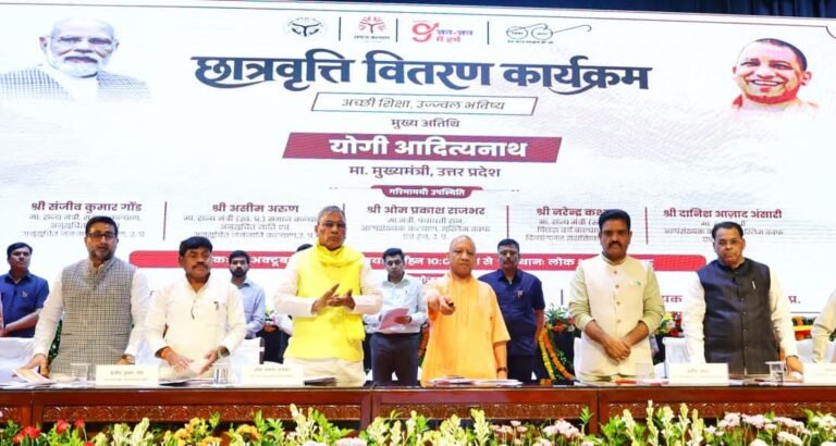 मुख्यमंत्री योगी आदित्यनाथ जी आज लखनऊ में अल्प आय वर्ग के पूर्वदशम (कक्षा 9-10) एवं दशमोत्तर कक्षाओं के 4.60 लाख से अधिक छात्र-छात्राओं के बैंक खातों मे भेजा