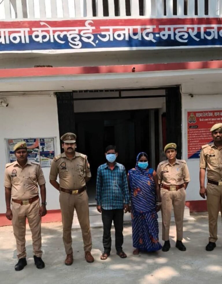 कोल्हुई पुलिस ने वांछित अभियुक्तों के खिलाफ चलाए जा रहे अभियान के तहत कार्रवाई करते हुए 02 वांछित अभियुक्त/अभियुक्ता को किया गिरफ्तार