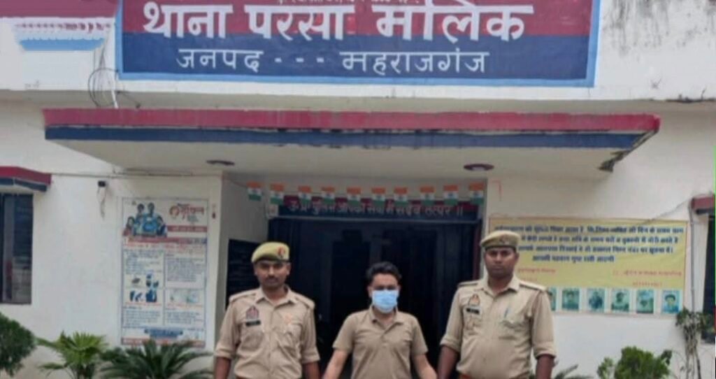 सोशल मीडिया पर आपत्तिजनक, भड़काऊ एवं सनसनीखेज वीडियो प्रसारित करने के मामले में परसामलिक पुलिस ने एक युवक को गिरफ्तार कर की निरोधात्मक कार्रवाई 1 सोशल मीडिया पर आपत्तिजनक, भड़काऊ एवं सनसनीखेज वीडियो प्रसारित करने के मामले में परसामलिक पुलिस ने एक युवक को गिरफ्तार कर की निरोधात्मक कार्रवाई - MAHRAJGANJ, उत्तर प्रदेश