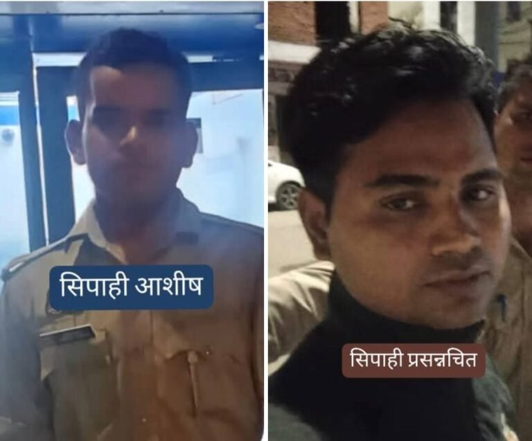 पांच माह की नौकरी, कार का ख्वाब और अपराध की राह पर दो सिपाही, हिस्ट्रीशीटर साजिद पिस्टल ने बनाया अपना मोहरा, हर वारदात के बाद देता था आठ-आठ हजार रुपये