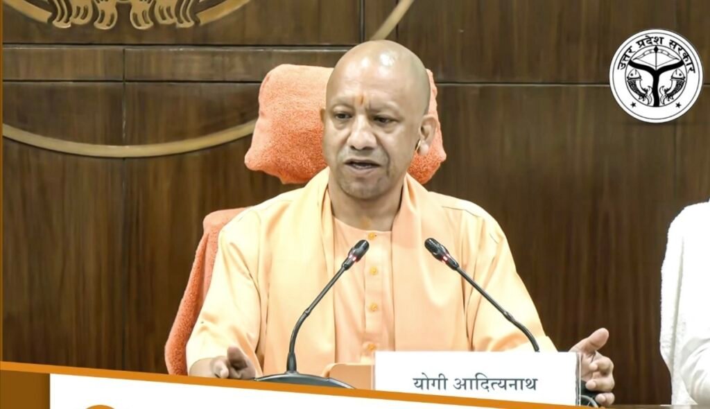 मुख्यमंत्री योगी आदित्यनाथ जी ने आज लखनऊ में ग्राउंड ब्रेकिंग सेरेमनी 5.0 की तैयारियों तथा प्रस्तावित निवेश परियोजनाओं की प्रगति की समीक्षा की - MAHRAJGANJ, उत्तर प्रदेश