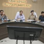 आगामी त्योहारों को शांतिपूर्ण एवं सौहार्दपूर्ण माहौल में संपन्न कराने के लिए जिला प्रशासन और पुलिस अलर्ट मोड़ में