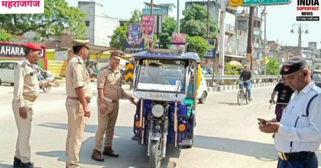महराजगंज में नाबालिग ई-रिक्शा चालकों पर यातायात पुलिस का कसा शिकंजा - MAHRAJGANJ, उत्तर प्रदेश