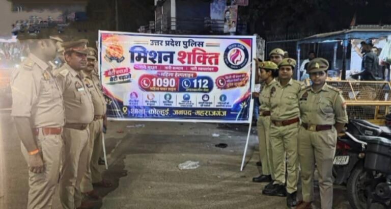 मिशन शक्ति के तहत एंटी रोमियो स्क्वॉड की कार्रवाई, 578 लोगों की जांच और 175 को चेतावनी