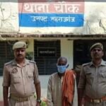 थाना चौक पुलिस ने वर्ष 2015 के मुकदमे में वांछित एक वारंटी अभियुक्त को किया गिरफ्तार