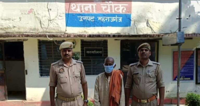 थाना चौक पुलिस ने वर्ष 2015 के मुकदमे में वांछित एक वारंटी अभियुक्त को किया गिरफ्तार