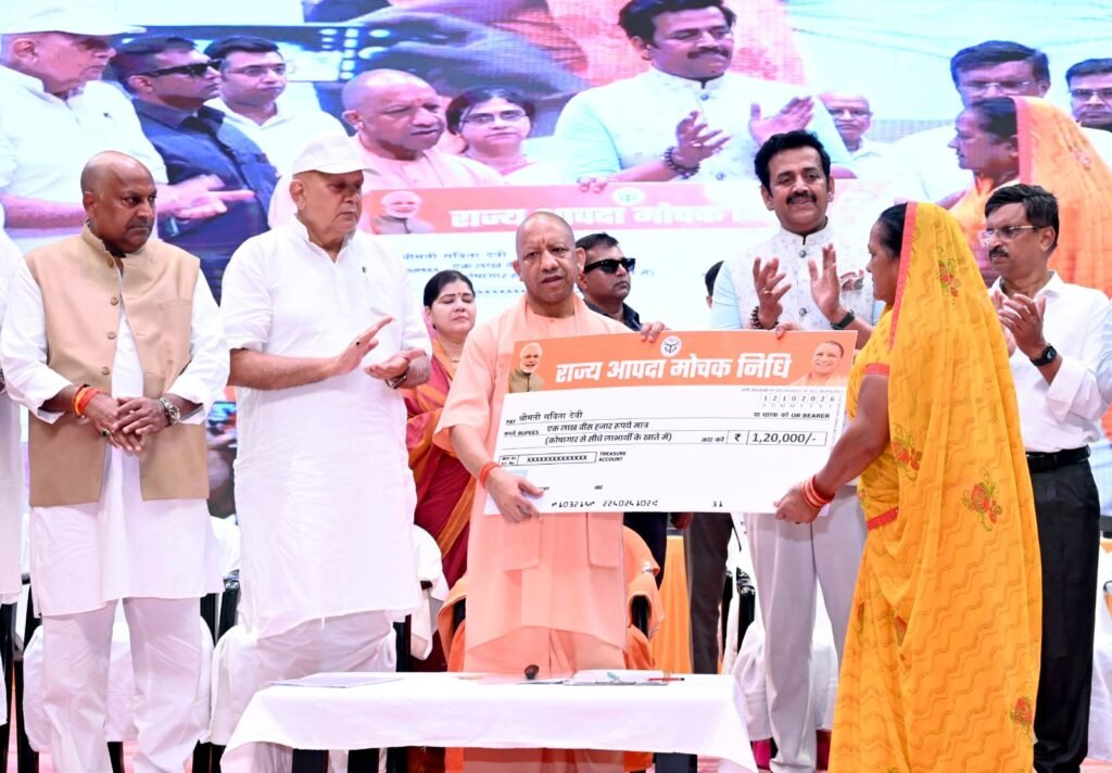 मुख्यमंत्री योगी आदित्यनाथ जी आज जनपद गोरखपुर में बाढ़, अतिवृष्टि, ओलावृष्टि एवं चक्रवात के कारण फसल क्षति से प्रभावित किसानों को कृषि निवेश अनुदान राशि वितरण कार्यक्रम में - MAHRAJGANJ, उत्तर प्रदेश