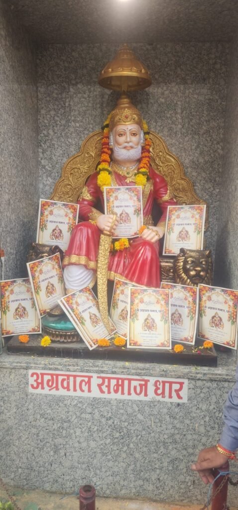 धार में राणी सती दादी के मंगलपाठ से शुरू होगा 9 दिवसीय अग्रसेन जयंती महोत्सव खेल, भक्ति और सांस्कृतिक कार्यक्रमों की सजेगी महफिल, 'ब्रज रसामृत' के रंग, बेटियों को मिलेगा कलारीपयट 1 धार में राणी सती दादी के मंगलपाठ से शुरू होगा 9 दिवसीय अग्रसेन जयंती महोत्सव खेल, भक्ति और सांस्कृतिक कार्यक्रमों की सजेगी महफिल, 'ब्रज रसामृत' के रंग, बेटियों को मिलेगा कलारीपयट - धार, मध्य प्रदेश