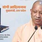 मुख्यमंत्री योगी आदित्यनाथ जी आज लखनऊ में भारत के पूर्व राष्ट्रपति माननीय श्री रामनाथ कोविन्द जी की गरिमामयी उपस्थिति में उनकी आत्मकथा विमोचन कार्यक्रम में हुए सम्मिलित