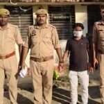 विदेश भेजने के नाम पर फर्जी टिकट और वीजा तैयार कर ठगी करने के मामले में महराजगंज की चौक पुलिस ने एक वांछित अभियुक्त को किया गिरफ्तार