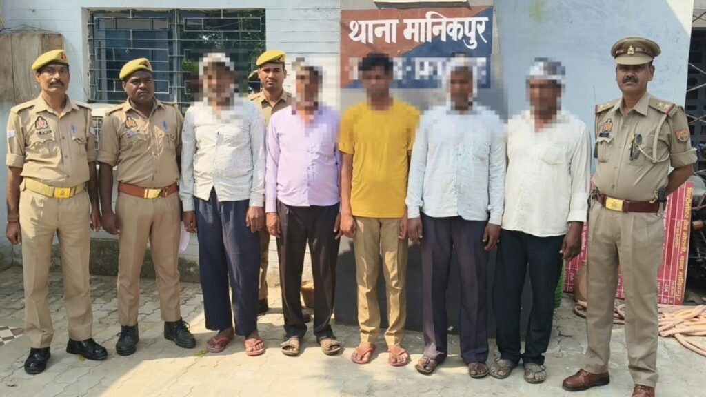 मानिकपुर पुलिस द्वारा दुर्गा पूजा पंडाल में बाजा बजाने को लेकर हुए विवाद में शांति एवं कानून-व्यवस्था भंग करने की आशंका के दृष्टिगत 05 अभियुक्त गिरफ्तार 1 मानिकपुर पुलिस द्वारा दुर्गा पूजा पंडाल में बाजा बजाने को लेकर हुए विवाद में शांति एवं कानून-व्यवस्था भंग करने की आशंका के दृष्टिगत 05 अभियुक्त गिरफ्तार - MAHRAJGANJ, उत्तर प्रदेश