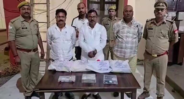 आजमगढ़: शिक्षक एमएलसी चुनाव में रुपये बांटने जा रहे चार लोग पकड़े गए, 2.41 लाख नकदी और प्रचार सामग्री बरामद,