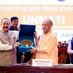 मुख्यमंत्री योगी आदित्यनाथ जी क्षेत्रीय कार्यशाला ‘साधना शृंखला’ (23-24 अक्टूबर, 2026) के शुभारंभ कार्यक्रम में हुए सम्मिलित