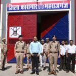 रविवार को जिलाधिकारी महराजगंज गौरव सिंह सोगरवाल एवं पुलिस अधीक्षक महराजगंज शक्ति मोहन अवस्थी द्वारा जिला कारागार महराजगंज का किया गया आकस्मिक निरीक्षण