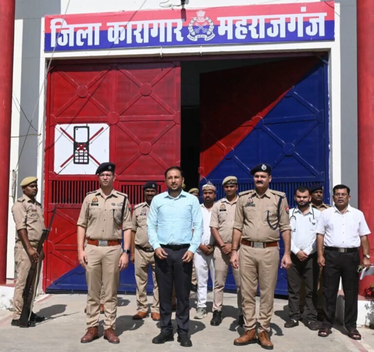 रविवार को जिलाधिकारी महराजगंज गौरव सिंह सोगरवाल एवं पुलिस अधीक्षक महराजगंज शक्ति मोहन अवस्थी द्वारा जिला कारागार महराजगंज का किया गया आकस्मिक निरीक्षण