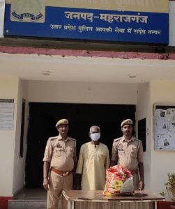 थाना ठूठीबारी पुलिस ने 25 शीशी नेपाली शराब के साथ एक अभियुक्त को किया गिरफ्तार
