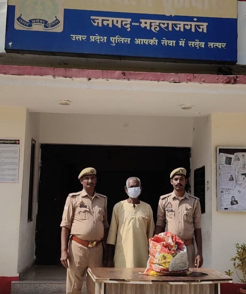 थाना ठूठीबारी पुलिस ने 25 शीशी नेपाली शराब के साथ एक अभियुक्त को किया गिरफ्तार 1 थाना ठूठीबारी पुलिस ने 25 शीशी नेपाली शराब के साथ एक अभियुक्त को किया गिरफ्तार - MAHRAJGANJ, उत्तर प्रदेश