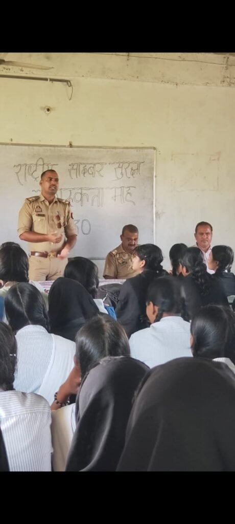 आर के इंटरमीडिएट कॉलेज - साइबर सुरक्षा के तहत छात्र/छात्राओ को किया गया जागरूक - MAHRAJGANJ, उत्तर प्रदेश