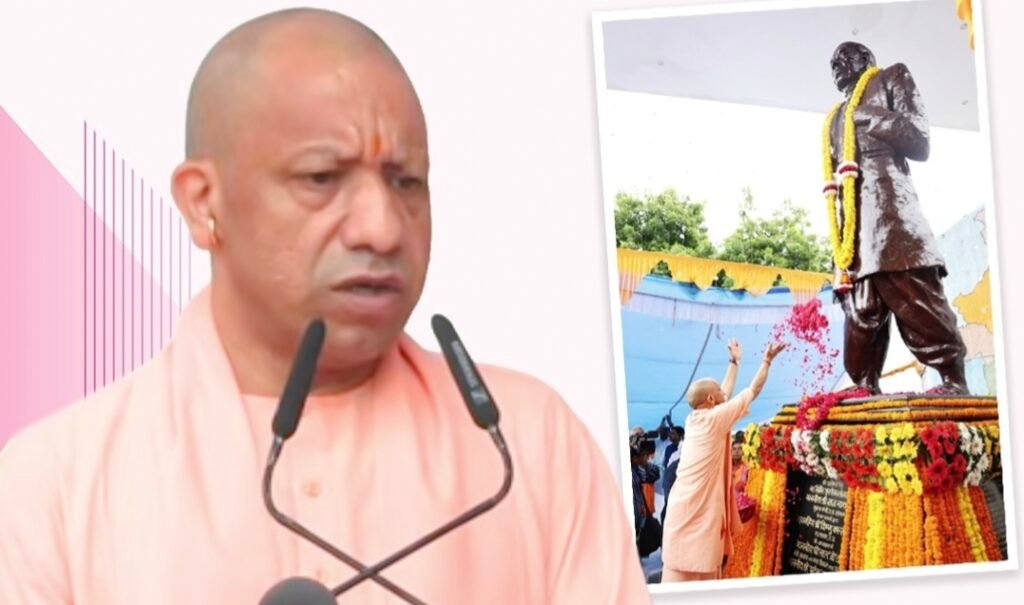 यूपी के सभी 75 जिलों में बनेंगे सरदार पटेल स्किल एंड एम्प्लॉयमेंट जोन: सीएम योगी - MAHRAJGANJ, उत्तर प्रदेश