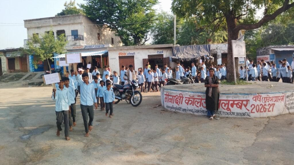 विकसित सेवा भारत जन संकल्प अभियान - सलूम्‍बर, राजस्थान