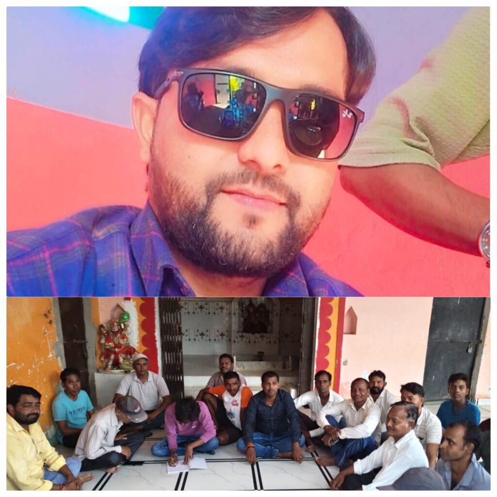 महुली में नवयुवक दुर्गा पूजा समिति का गठन, राजकुमार शर्मा बने अध्यक्ष 1 महुली में नवयुवक दुर्गा पूजा समिति का गठन, राजकुमार शर्मा बने अध्यक्ष - SONBHADRA, उत्तर प्रदेश