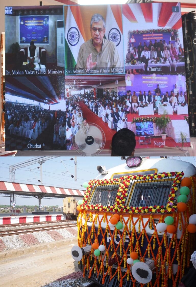 नागौद एवं चुरहट रेलवे स्टेशन पर आयोजित हुए कार्यक्रम, मुख्यमंत्री डॉ. मोहन यादव और केंद्रीय रेल मंत्री अश्विनी वैष्णव ने वर्चुअली किया संबोधन