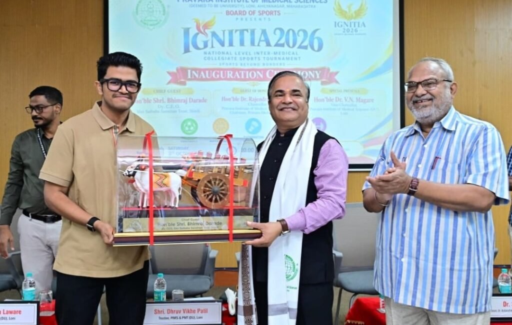 लोणीत राष्ट्रीय वैद्यकीय क्रीडा स्पर्धांचा जल्लोष - अहमदनगर, महाराष्ट्र