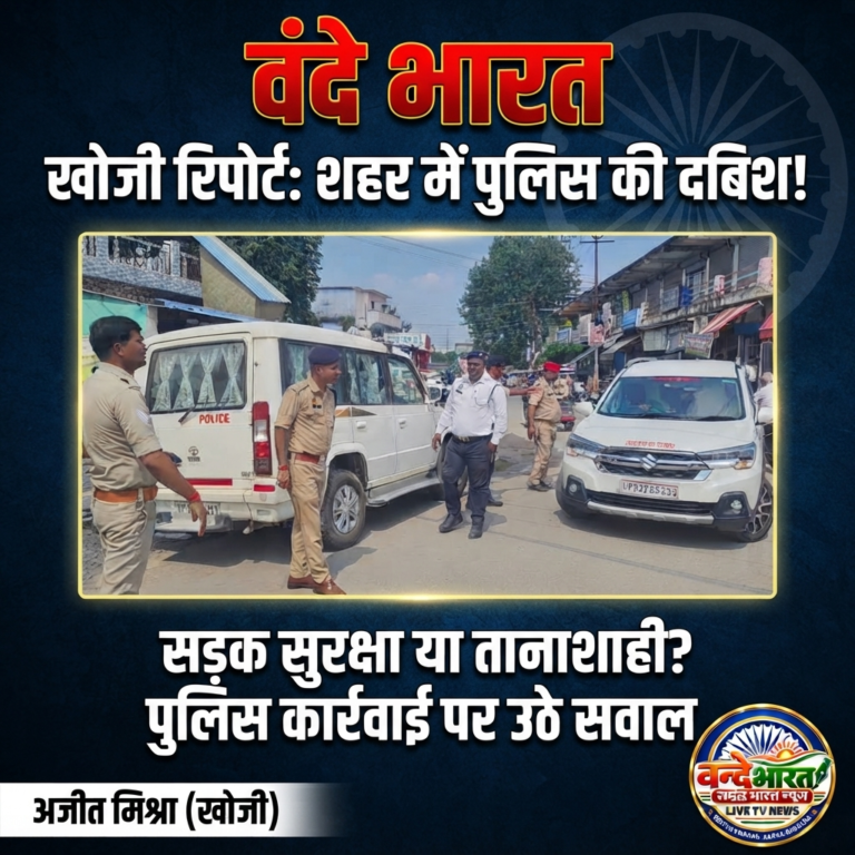 एसपी कार्यालय के सामने पार्किंग की व्यवस्था नहीं, फरियादियों को हो रही परेशानी