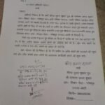 बस्ती की हर्रैया तहसील में भूमिधरी जमीन पर जबरन अवैध कब्जे का प्रयास, विरोध करने पर मारपीट और गाली-गलौज.