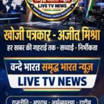 बस्ती में बोरिंग घोटाला: जमीन सूखी, कागजों पर बहा पानी, करोड़ों हजम!