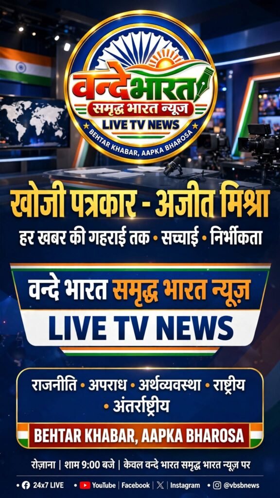 बस्ती में बोरिंग घोटाला: जमीन सूखी, कागजों पर बहा पानी, करोड़ों हजम! 1 बस्ती में बोरिंग घोटाला: जमीन सूखी, कागजों पर बहा पानी, करोड़ों हजम! - BASTI, उत्तर प्रदेश