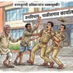 काले हिरण मामले में गिरफ्तारी के दौरान सीनियर फॉरेस्ट ऑफिसर से हाथापाई; फॉरेस्ट गार्ड सस्पेंड, CCCA ने इस फॉरेस्ट गार्ड के खिलाफ सख्त कार्रवाई की मांग की