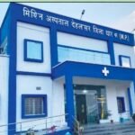 ,पेटलावद में लाखों की डायलिसिस मशीन 4 माह से बंद 35 से अधिक मरीज परेशान, आखिर कब शुरू होगी सुविधा
