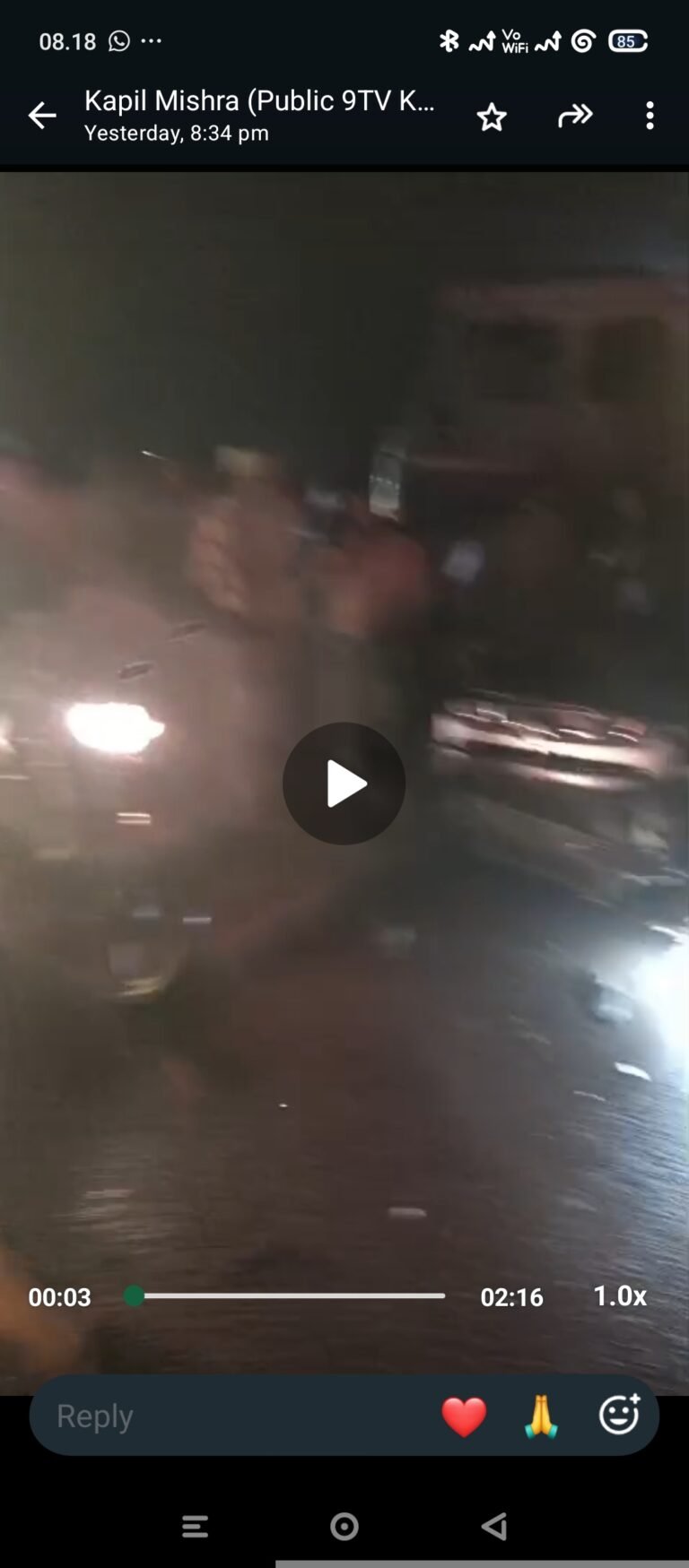 कानपुर ब्रेकिंग -: थाना बिधनू में ब्रेजा कार और ट्रक की भीषण दुर्घटना
