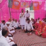 भाजपा प्रत्याशी हरिश्चन्द्र समर्थन में जुटे कार्यकर्ता, घर-घर पहुंचकर मांगे वोट