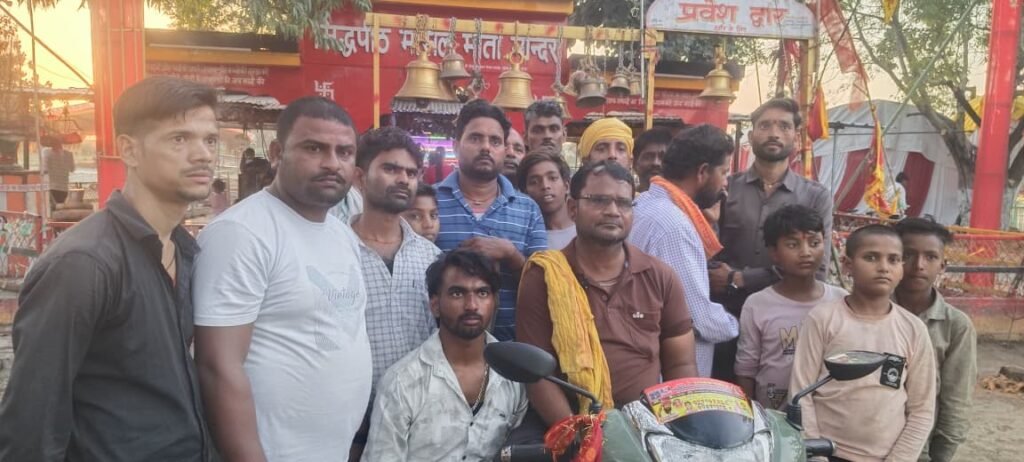 25वां मंसिल माता महोत्सव 11 अक्टूबर से होगा आयोजित भव्य कलश यात्रा के साथ होगा श्रीमद्भागवत कथा का आयोजन, रात्रि में होंगे रंगारंग कार्यक्रम 1 25वां मंसिल माता महोत्सव 11 अक्टूबर से होगा आयोजित भव्य कलश यात्रा के साथ होगा श्रीमद्भागवत कथा का आयोजन, रात्रि में होंगे रंगारंग कार्यक्रम - JHANSI, उत्तर प्रदेश