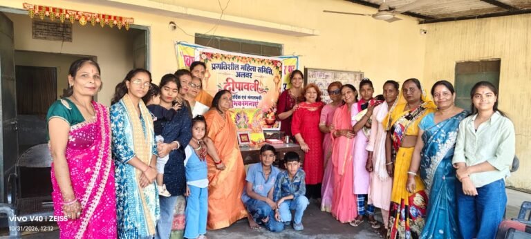 प्रगतिशील महिला समिति ने निराश्रित महिलाओं के साथ मनाया दीपावली मिलन समारोह
