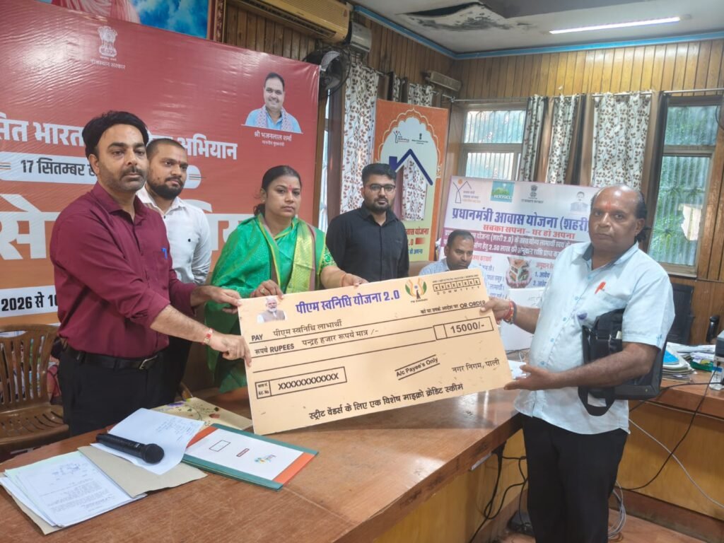 सेवा सेतु अभियान के तहत आमजन को मिल रहा त्वरित सेवाओं का लाभ* 1 सेवा सेतु अभियान के तहत आमजन को मिल रहा त्वरित सेवाओं का लाभ* - PALI, राजस्थान