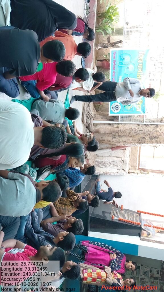विश्व मानसिक स्वास्थ्य दिवस जागरूकता कार्यक्रम :- माननीय राजस्थान राज्य विधिक सेवा प्राधिकरण, जयपुर 1 विश्व मानसिक स्वास्थ्य दिवस जागरूकता कार्यक्रम :- माननीय राजस्थान राज्य विधिक सेवा प्राधिकरण, जयपुर - PALI, राजस्थान