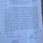 तो कब तक चलता रहेगा पत्रकारिता की आड़ में अवैध वसूली तंत्र……