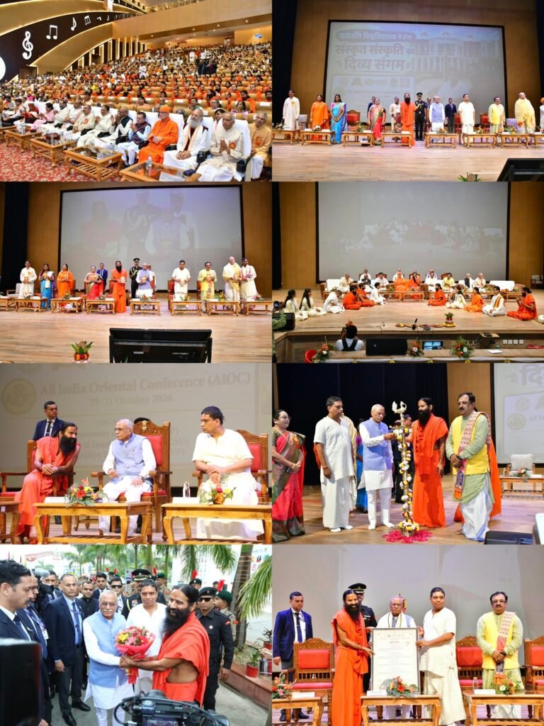 प्राचीन ज्ञान सम्पदा के संरक्षण, संवर्धन और समकालीन जीवन में उसकी प्रासंगिकता को समझने का महत्वपूर्ण अवसर है यह सम्मेलन : राज्यपाल डॉ. बिसेन*