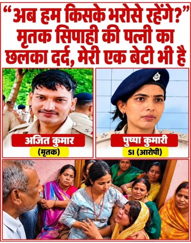 झारखण्ड से शराब लेकर जारहे थे पिकप में गस्ती के दौरान पुलिस की मौत