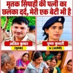 झारखण्ड से शराब लेकर जारहे थे पिकप में गस्ती के दौरान पुलिस की मौत