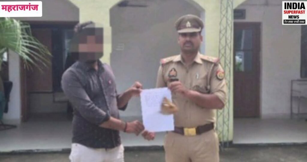 श्यामदेउरवा साइबर सेल की प्रभावी कार्रवाई से साइबर ठगी के शिकार एक पीड़ित को उसकी पूरी ₹75 हजार की ठगी की रकम वापस कराया - MAHRAJGANJ, उत्तर प्रदेश