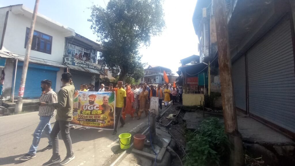 संघर्ष से सबाल तक.. स्वर्ण समाज हिमाचल प्रदेश के हक औ और हिमाचल प्रदेश मांगे तीसरा विकल्प - KANGRA, हिमाचल प्रदेश