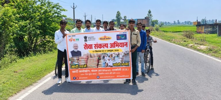 खादी वस्त्रों के प्रति जागरूकता को लेकर अनुभव शिक्षा निकेतन छतोह में साइकिल रैली का आयोजन