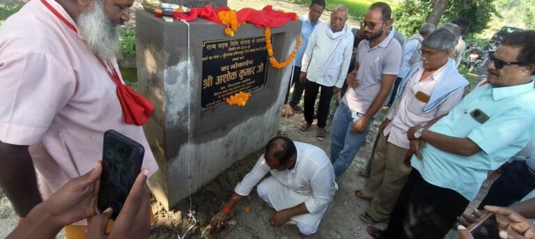 कुंवर मऊ और लहेंगा ग्राम सभा के दर्जनों गांवों को मिली पक्की सड़क की सौगात, विधायक अशोक कोरी ने किया उद्घाटन