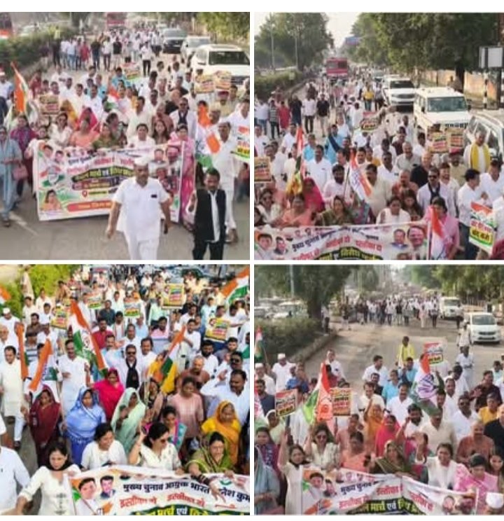 सिंगरौली: मुख्य चुनाव आयुक्त के इस्तीफे की मांग को लेकर कांग्रेस का पैदल मार्च, पुतला दहन।