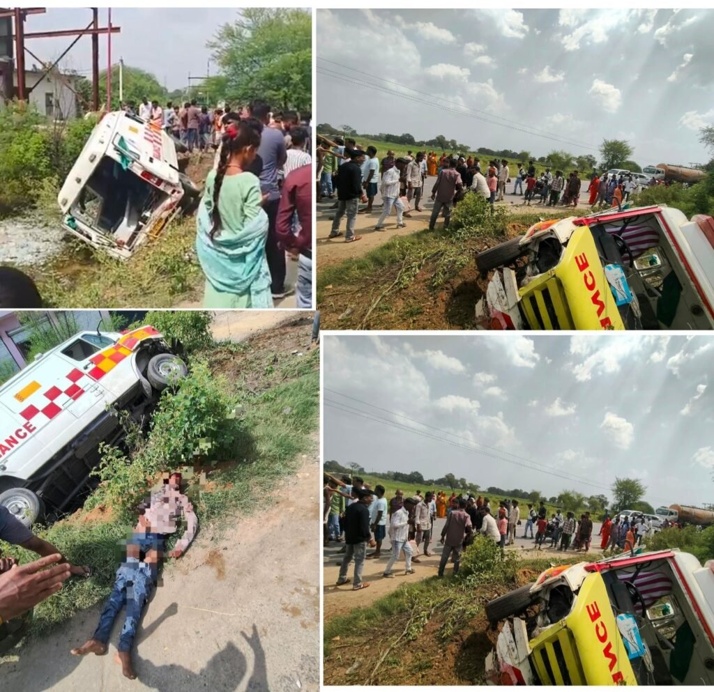 सिंगरौली: एंबुलेंस ने बाइक सवार को मारी टक्कर मौके पर मौत शीतुल बाजार के पास हुआ हादसा। 1 सिंगरौली: एंबुलेंस ने बाइक सवार को मारी टक्कर मौके पर मौत शीतुल बाजार के पास हुआ हादसा। - सिंगरौली, मध्य प्रदेश