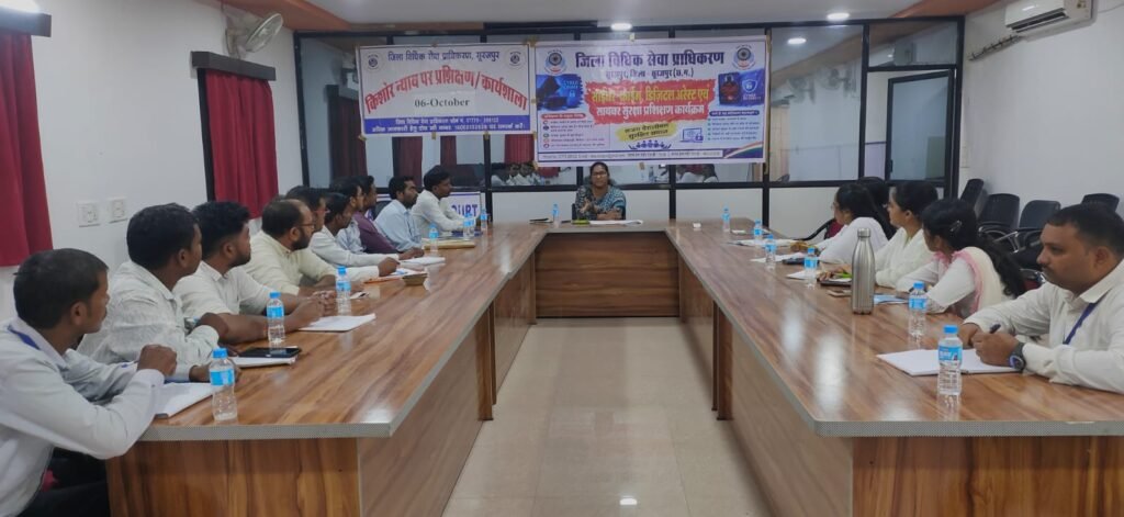 साईबर अपराध से बचाव और किशोर न्याय की समझ बढ़ाने पैरालीगल वॉलेंटियर्स को मिला विशेष प्रशिक्षण 1 साईबर अपराध से बचाव और किशोर न्याय की समझ बढ़ाने पैरालीगल वॉलेंटियर्स को मिला विशेष प्रशिक्षण - सूरजपुर, छत्तीसगढ़
